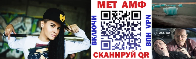 Купить где  Приморско-Ахтарск  АМФ 97% 