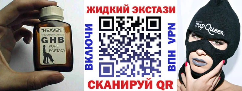 Купить  Приморско-Ахтарск  Бутират Butirat 
