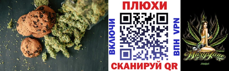 Еда ТГК конопля  Купить где  Приморско-Ахтарск 