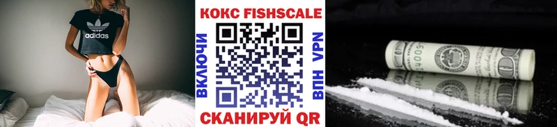 КОКАИН Колумбийский  Купить  Приморско-Ахтарск 
