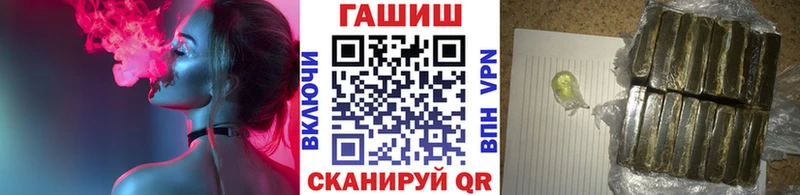 Купить  Приморско-Ахтарск  Гашиш гашик 