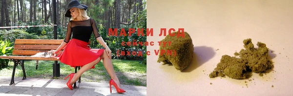альфа пвп VHQ Волоколамск