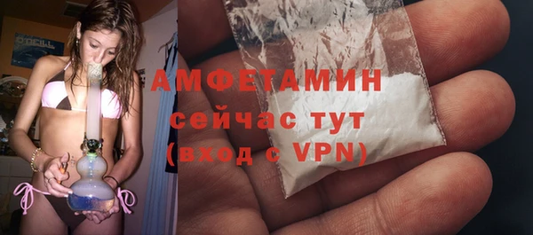 альфа пвп VHQ Волоколамск