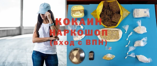 мет Волосово