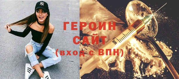 мет Волосово