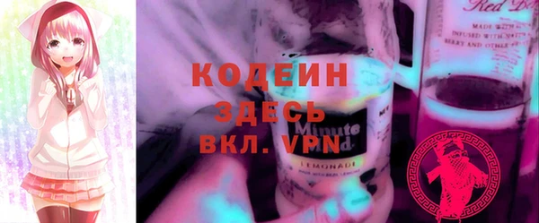 альфа пвп VHQ Волоколамск