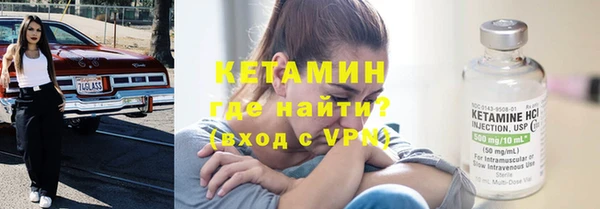 мет Волосово