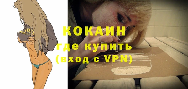 мет Волосово
