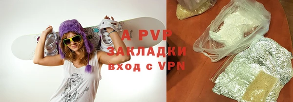 винт Володарск