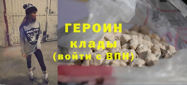 мет Волосово