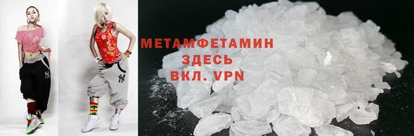 мет Волосово