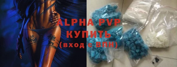 винт Володарск