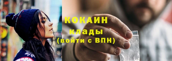 мет Волосово