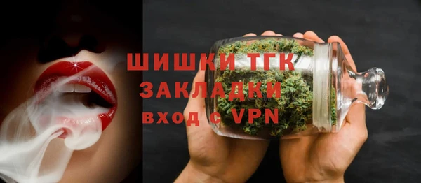 мет Волосово