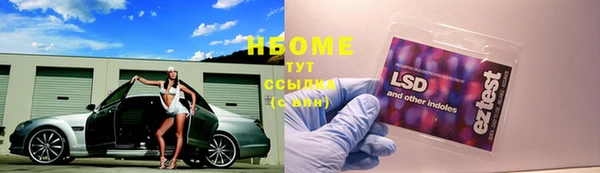 мет Волосово