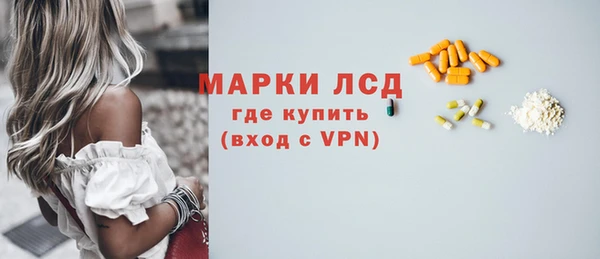 мет Волосово