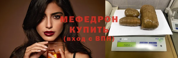 альфа пвп VHQ Волоколамск