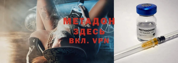 мет Волосово
