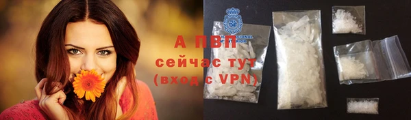 альфа пвп VHQ Волоколамск