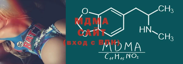 мет Волосово