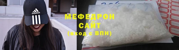 альфа пвп VHQ Волоколамск