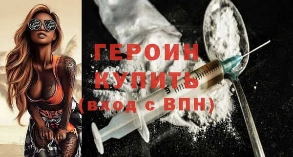 альфа пвп VHQ Волоколамск