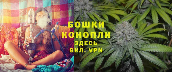 альфа пвп VHQ Волоколамск