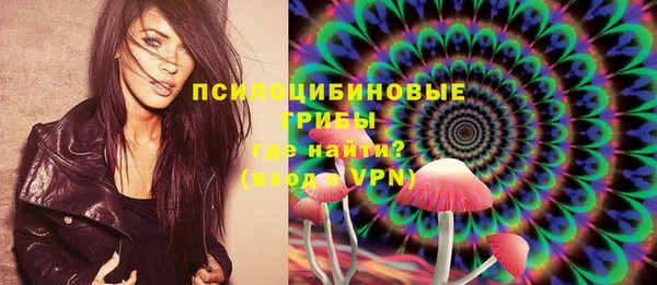 альфа пвп VHQ Волоколамск