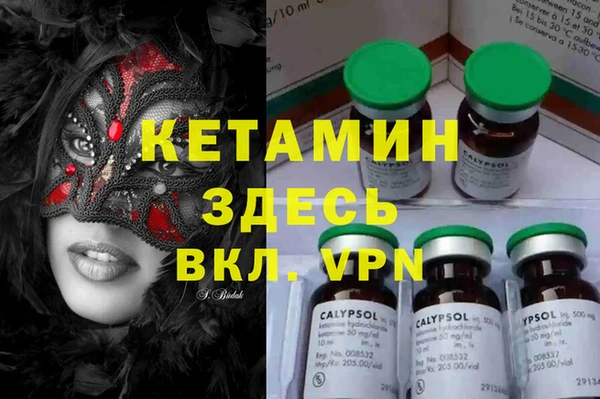 мет Волосово