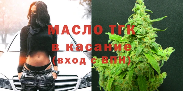 альфа пвп VHQ Волоколамск