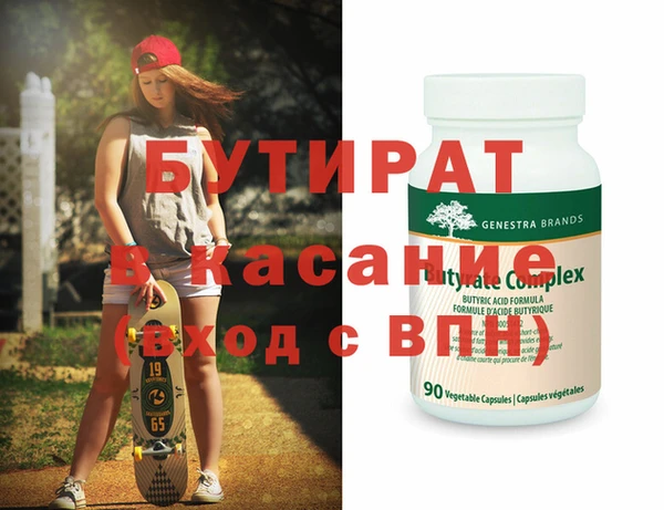 мет Волосово