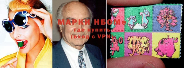 мет Волосово