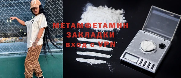 винт Володарск