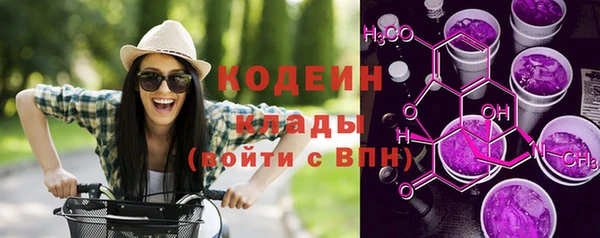 мет Волосово
