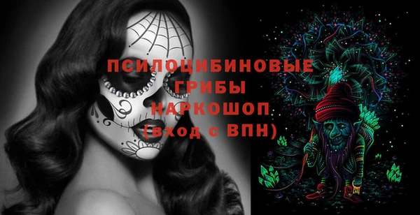 альфа пвп VHQ Волоколамск