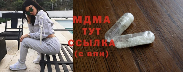 альфа пвп VHQ Волоколамск