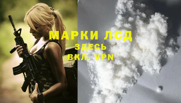 мет Волосово