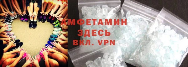 альфа пвп VHQ Волоколамск