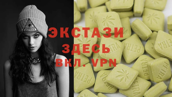 альфа пвп VHQ Волоколамск
