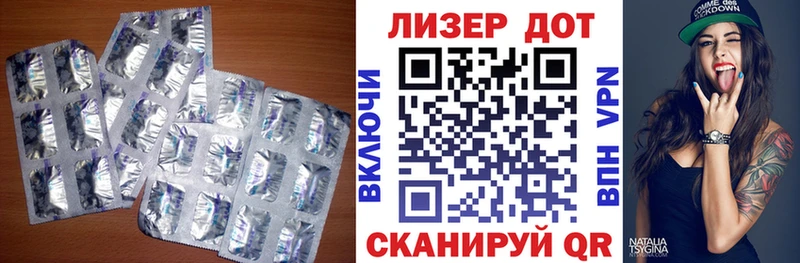 Купить где  Приморско-Ахтарск  LSD-25 экстази кислота 