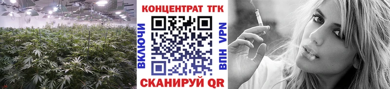 ТГК THC oil Приморско-Ахтарск