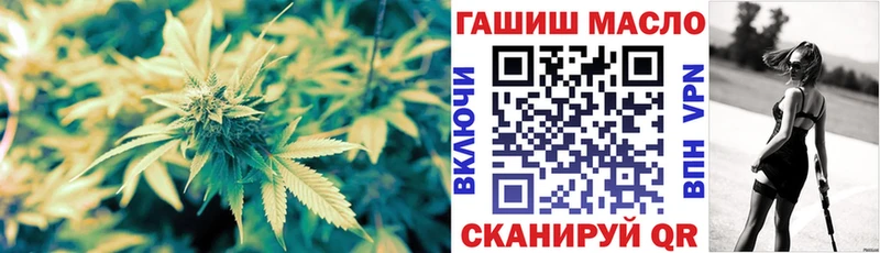 ТГК THC oil  Купить где  Приморско-Ахтарск 